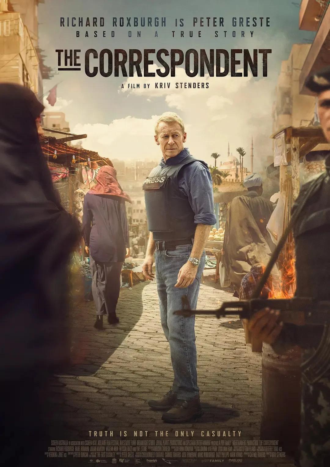 2013年，仨记者拍了点实况，被说成是“帮恐怖分子”。
关了400多天，全球吵翻