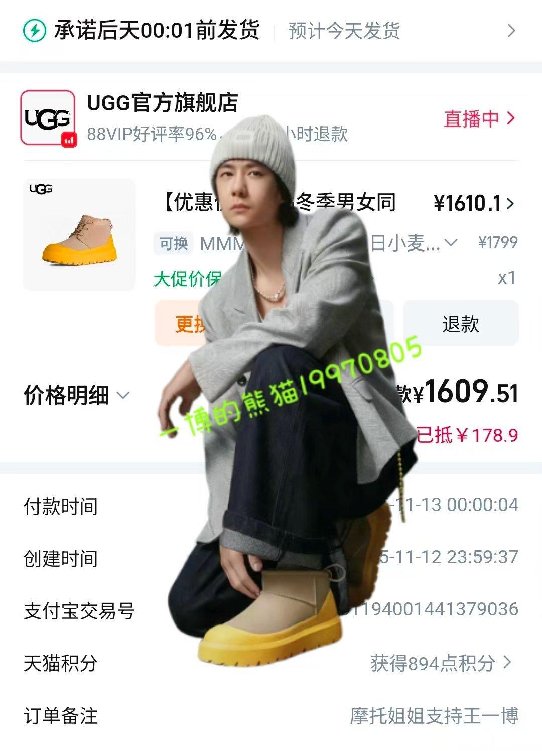 摩托姐姐来了！！！摩托姐姐支持王一博代言！！！💚