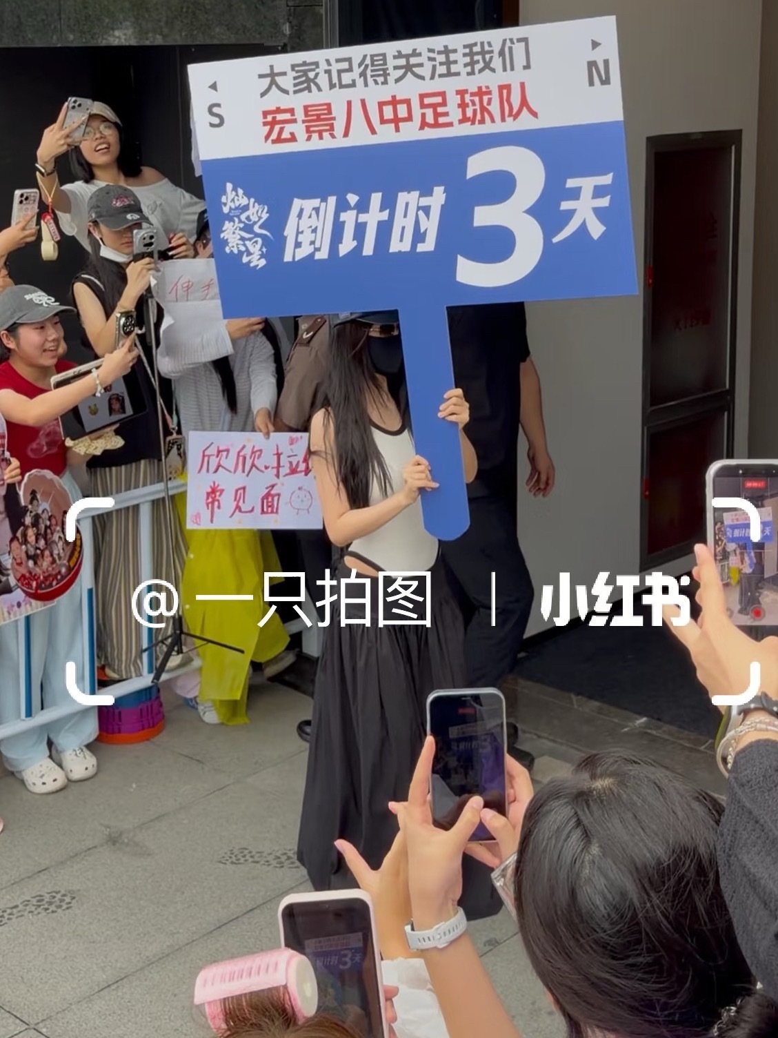 小宝宝继续举牌🪧 