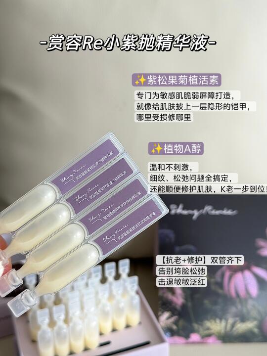 换皮式嫩脸，换季也能透亮发光