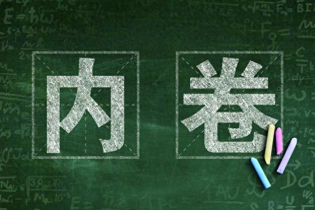 未来5年最容易烂大街、严重内卷的专业（2026-2031预判