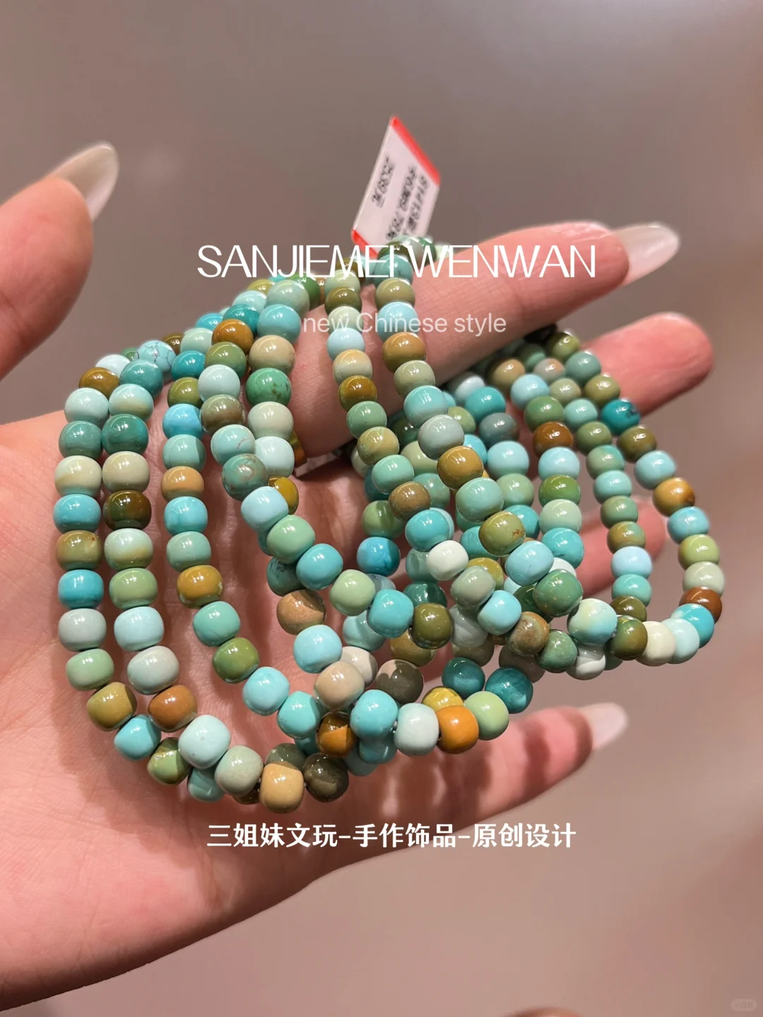 油画松石|高瓷彩豆款
