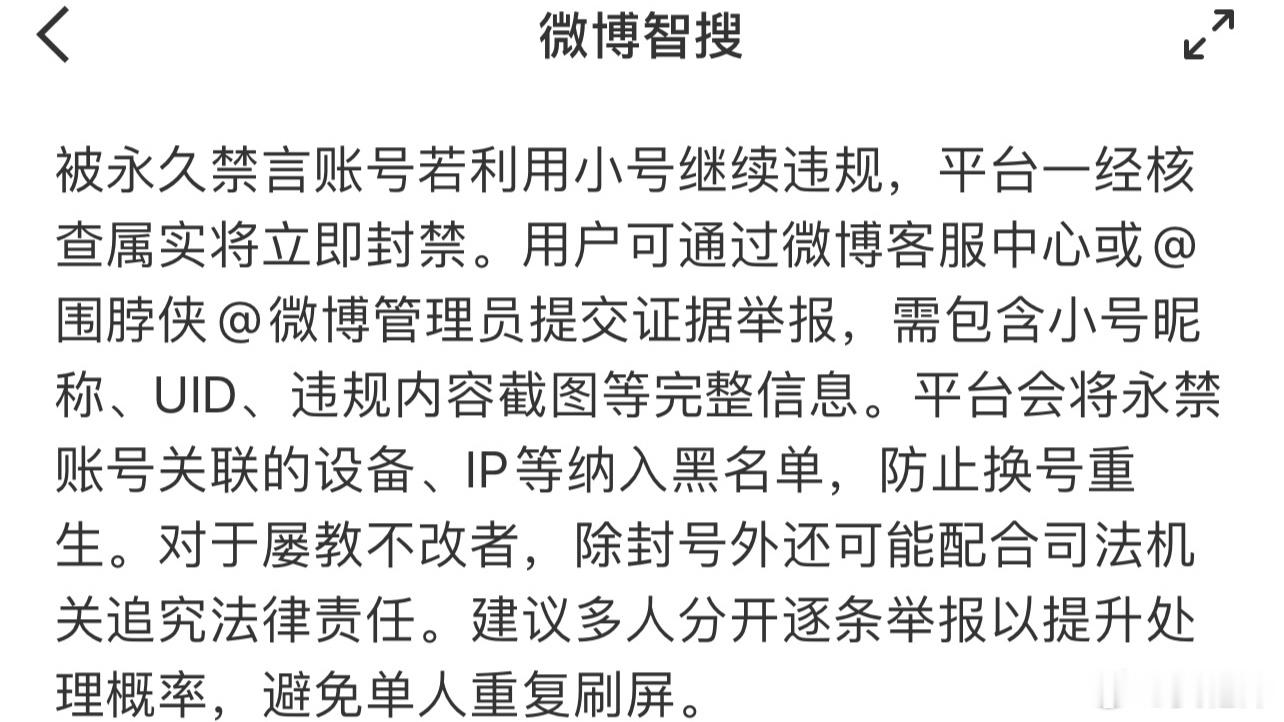 小号也快了！ 