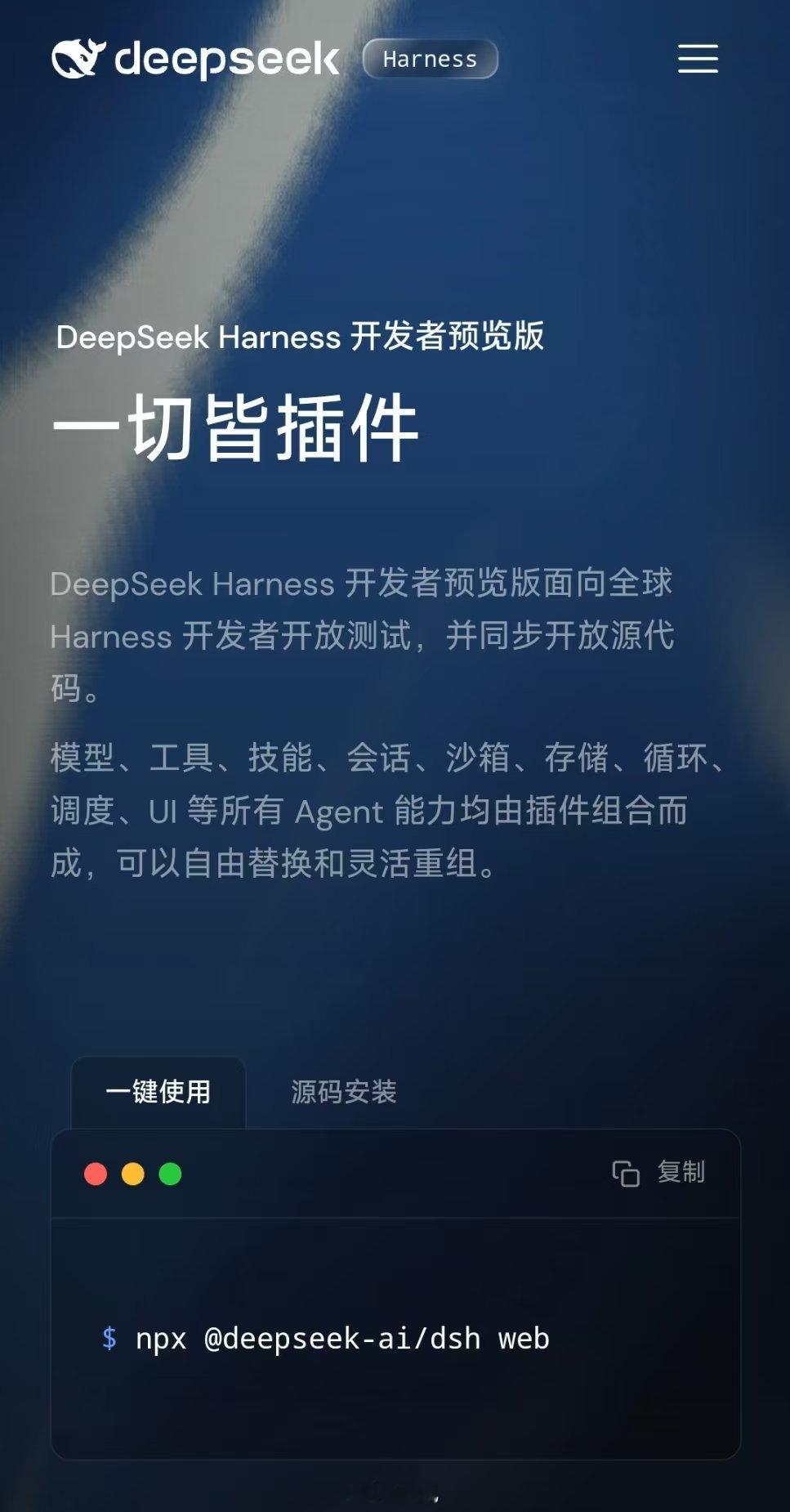 【代码智能体赛道迎来新玩家人人都能DIY一个ClaudeCode】IT时代网8月