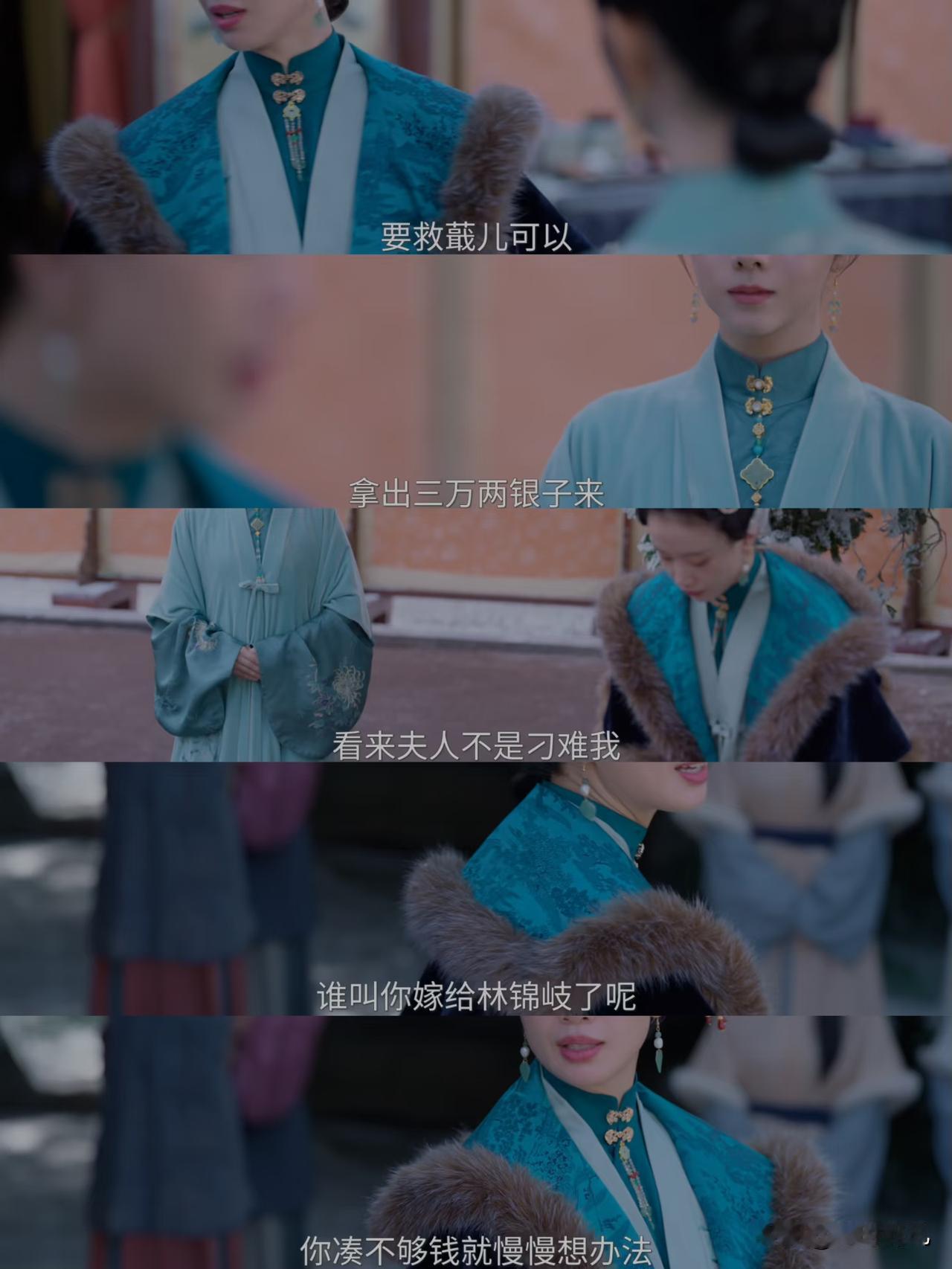 《兰香如故》：编剧太看不起赵星棠了，她那么聪明，作为一个常年做生意，背后偷偷放高