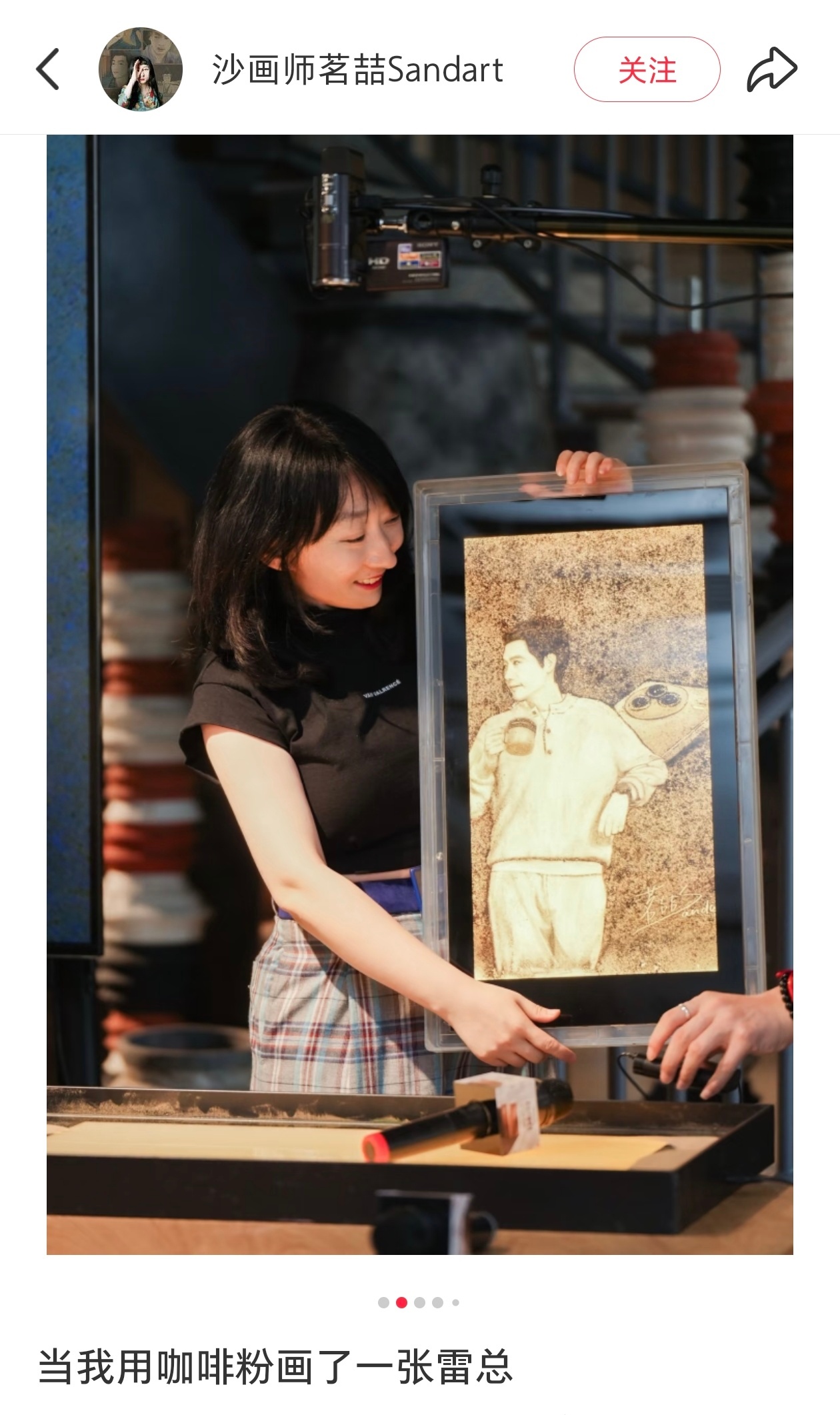 沙画师用咖啡粉画的雷军 ​​​