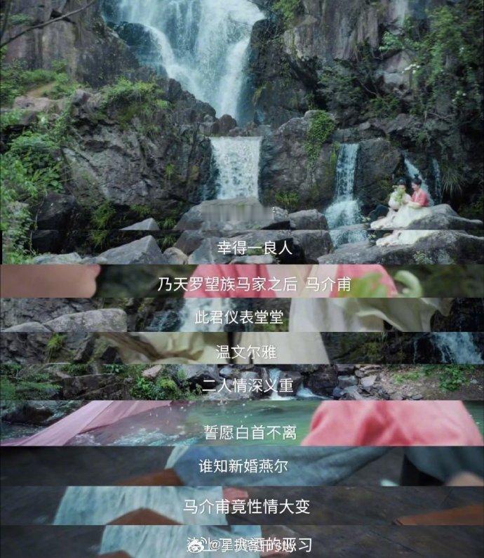 国产剧拍出了氓的爱情悲剧《氓》里的女子被家暴只能哭，现在的杨沅青有狐妖撑腰！姐妹
