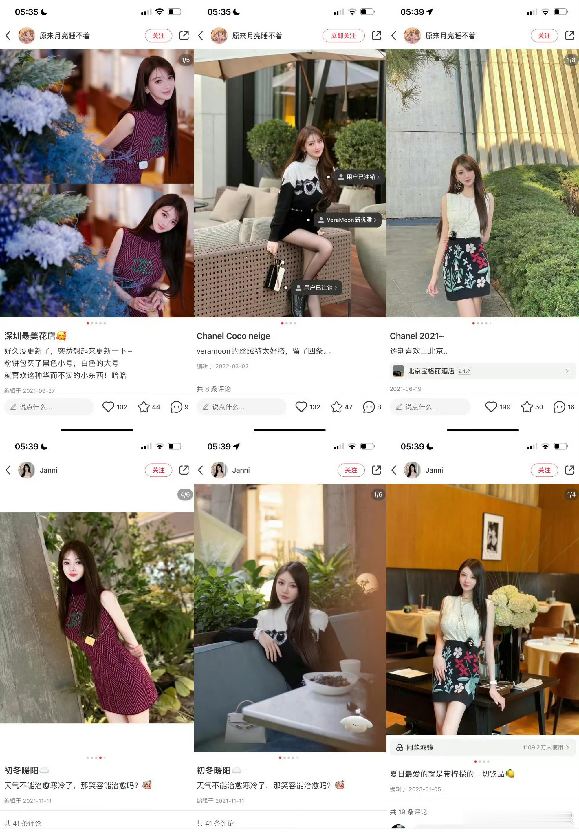 #名媛培训班# 郭富城老婆，林峰老婆，黄晓明老婆，好家伙[允悲]名媛培训班是明星
