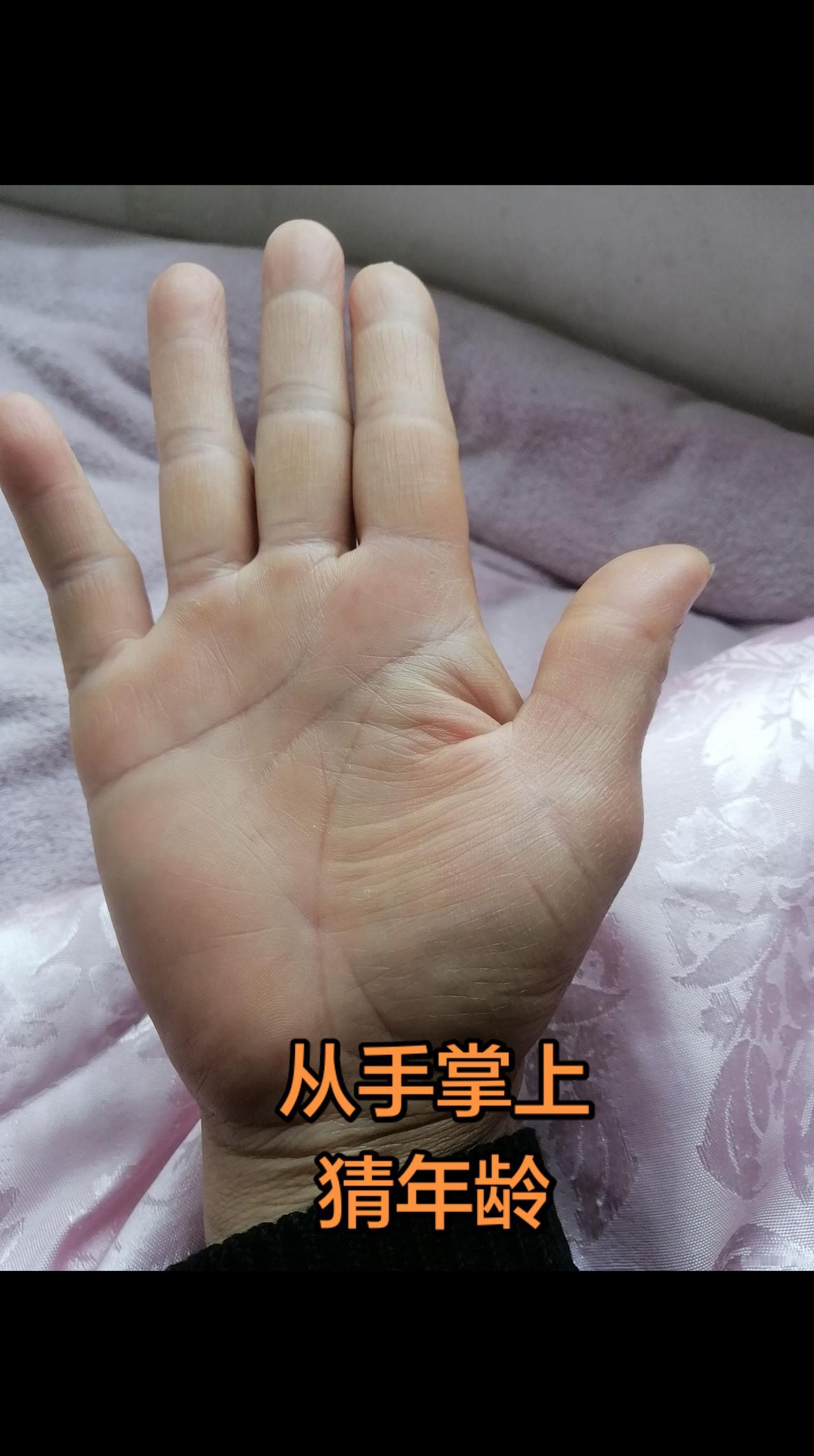 凭这只手，你猜我几岁？猜对了算你厉害，猜错了也不许笑我手老🤣猜年龄 手是女人的