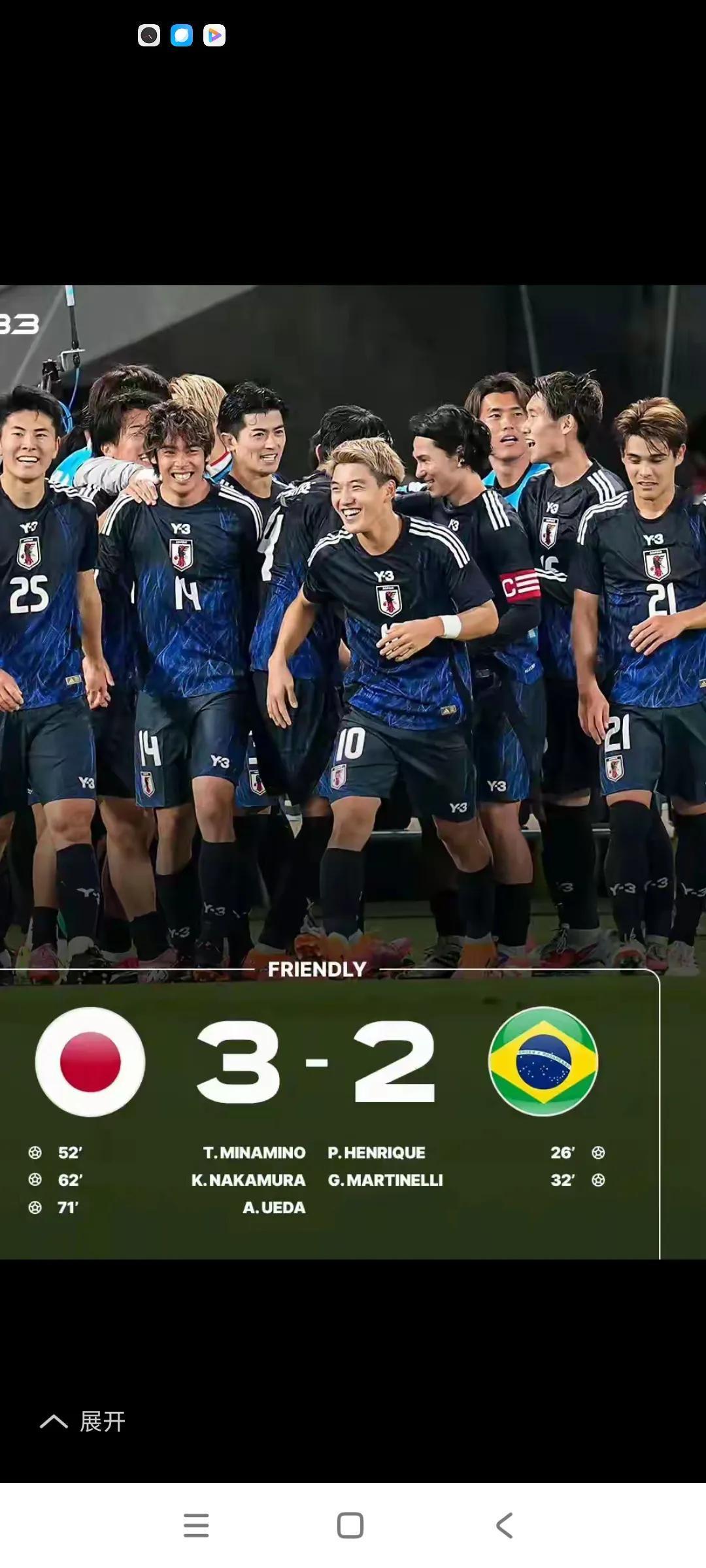 日本足球太可怕了，三十年磨一剑，一代一代的传承，打造技术流，终于到了收获时候了，