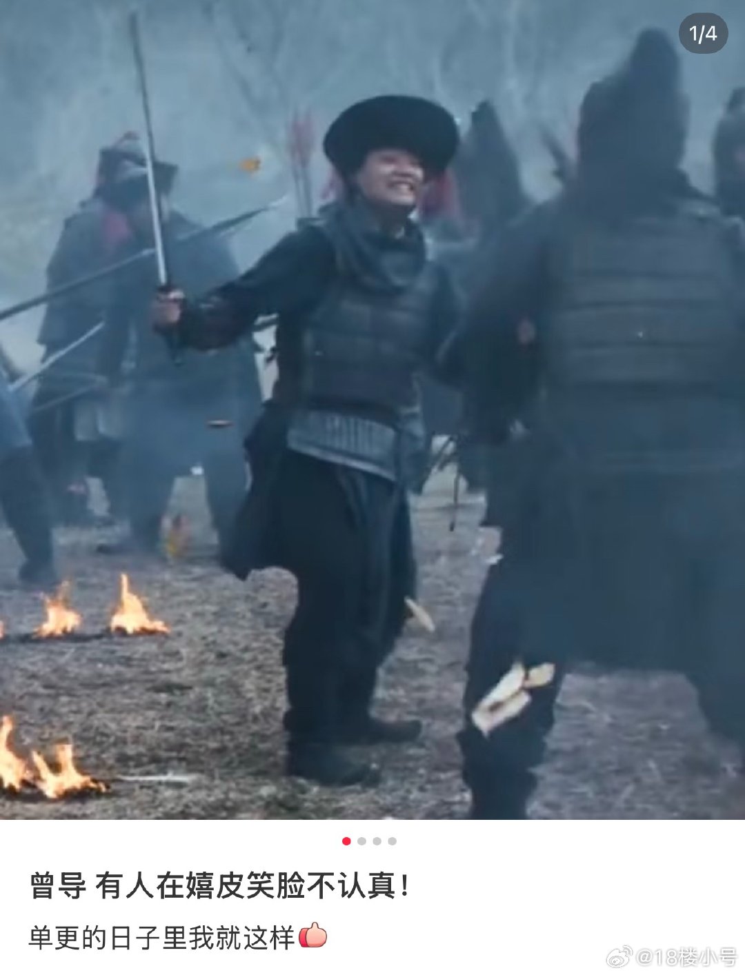 谁敢看逐玉接下来的预告我就说单更要出事吧………… 