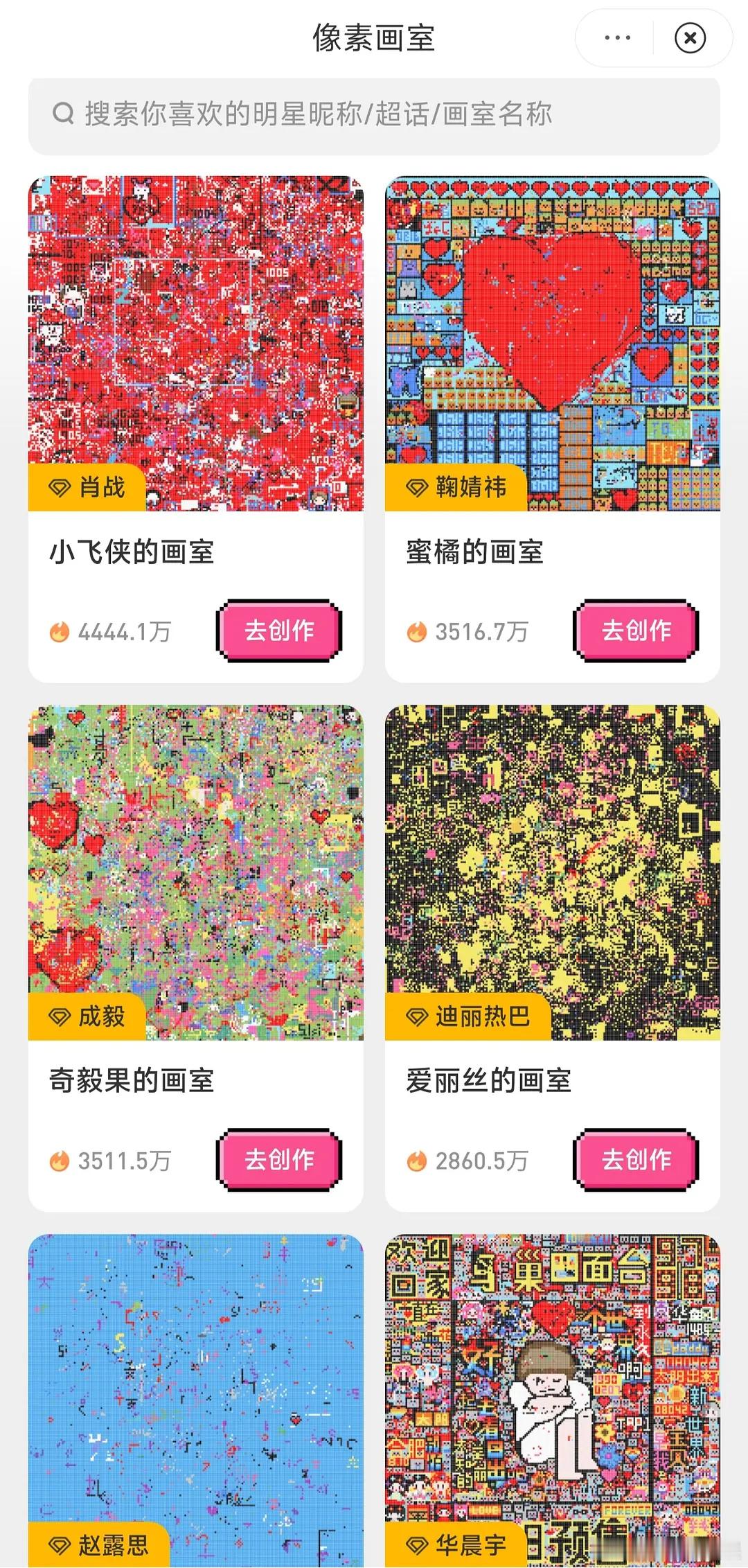 迪丽热巴，杨紫，鞠婧祎，白鹿排序：演技 🍇 🍍 🍊 8️⃣流量 🍊 8️