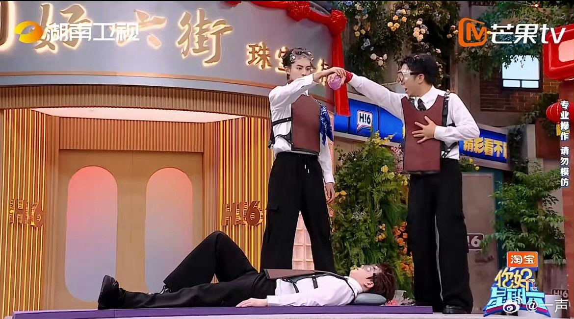 杨迪综艺之神名场面加一你好星期六被杨迪的表现圈粉，放得开有分寸，幽默不尴尬，每段