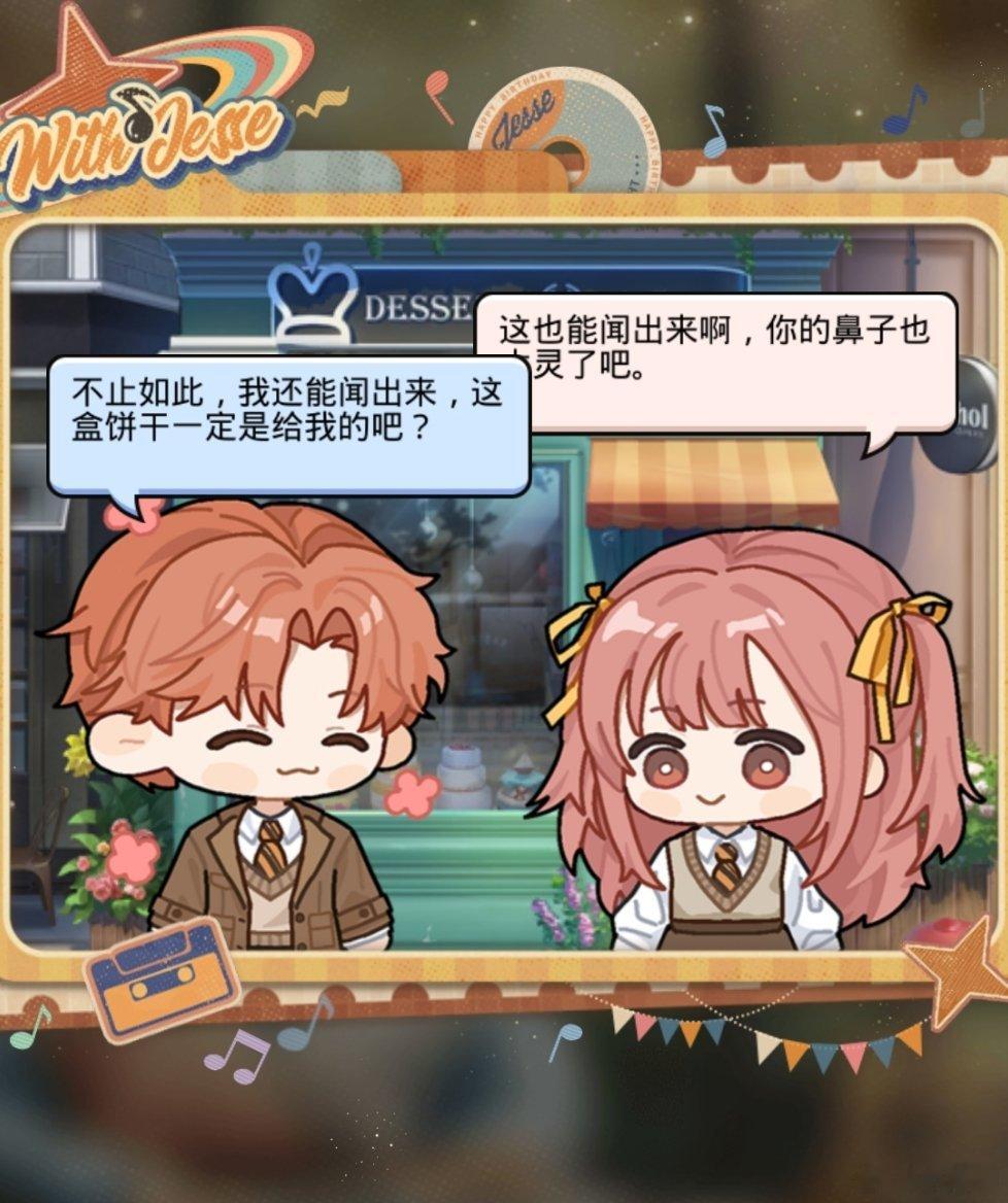 夏鸣星 ✨夏鸣星 花生花生🥜好事发生！大小姐们点赞此条迎接好运啦