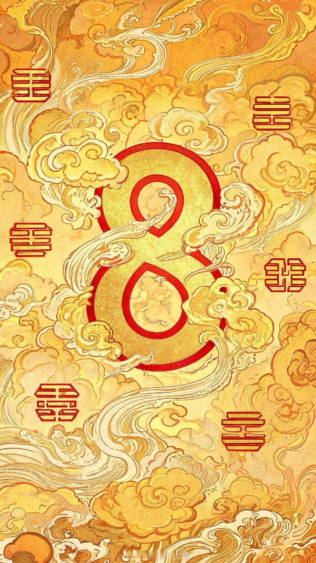 💡午间干货｜数字能量·己未双土日特辑今天己未日，双土叠加，土气爆棚🌍数字能量