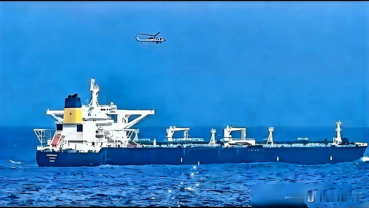 刚看到新闻

​​12月23日，特朗普正式宣布：

要“永久占有”此前扣押的“世