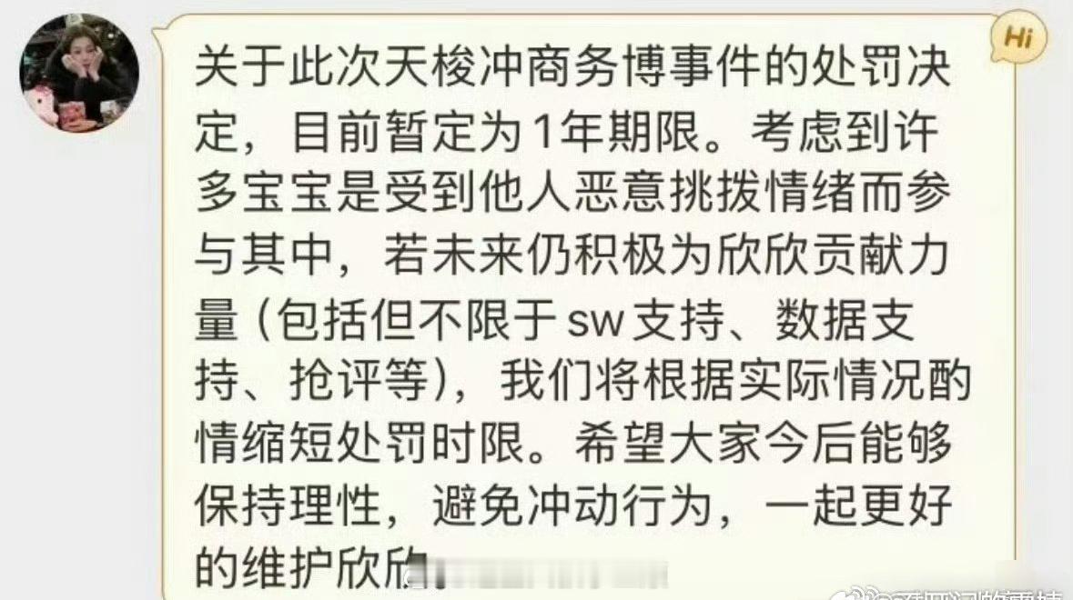 这是哪家呀？这年头，粉丝还得持证上岗了[笑cry] ​​​