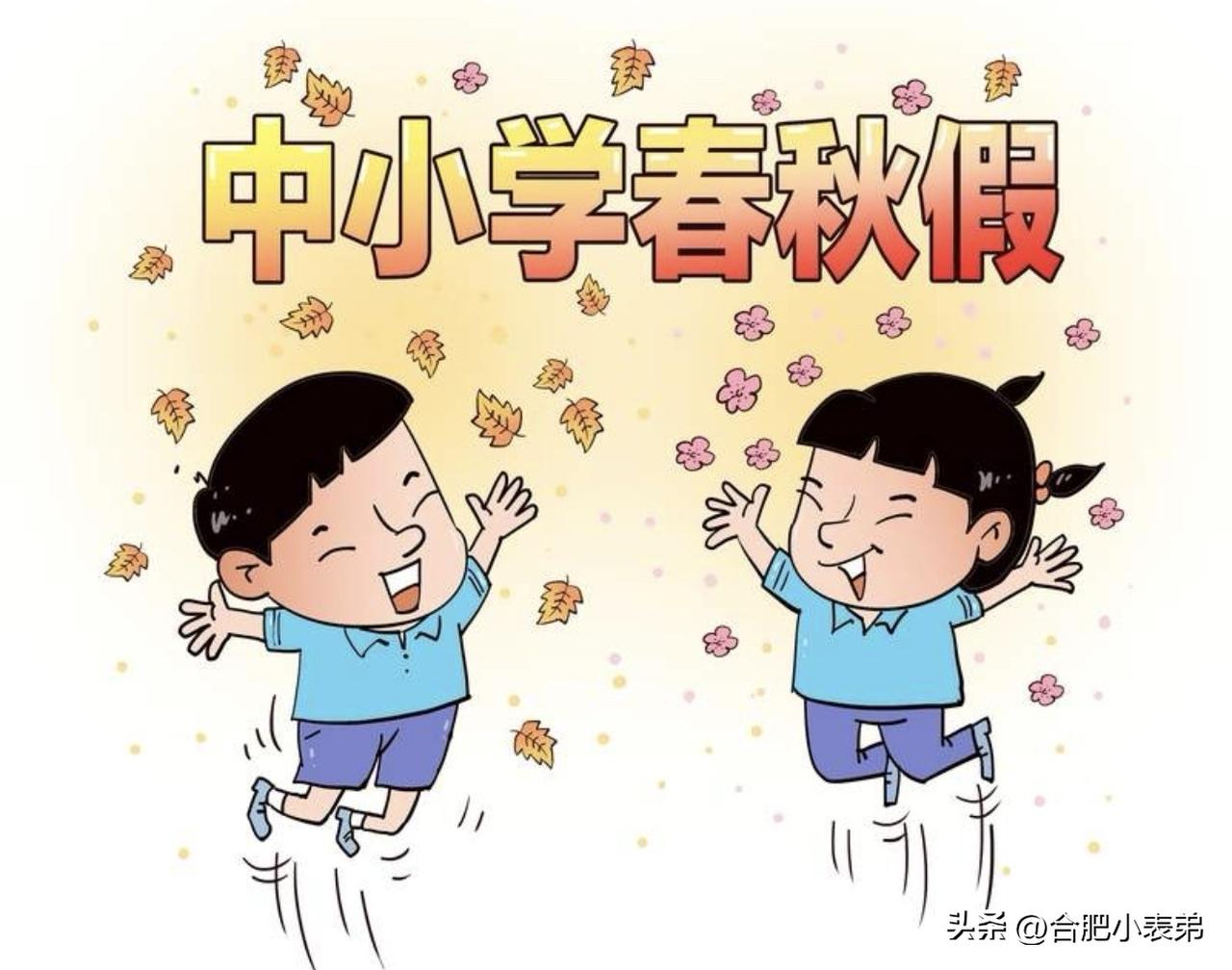 这个建议很贴心，点赞！但也有网友扎心调侃：就怕企业以后不敢招已婚人士了。

好政