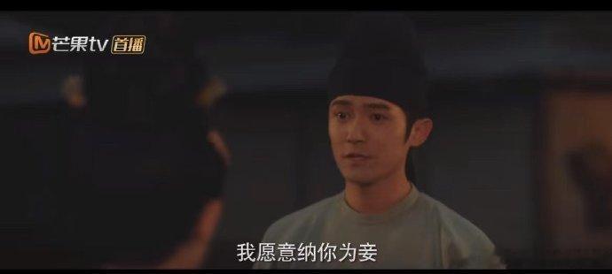 网友热议大女主剧《国色芳华》女主杨紫最终给男主当妾了…编剧怎么想的 