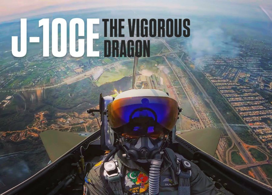 巴军歼-10CE的头显 