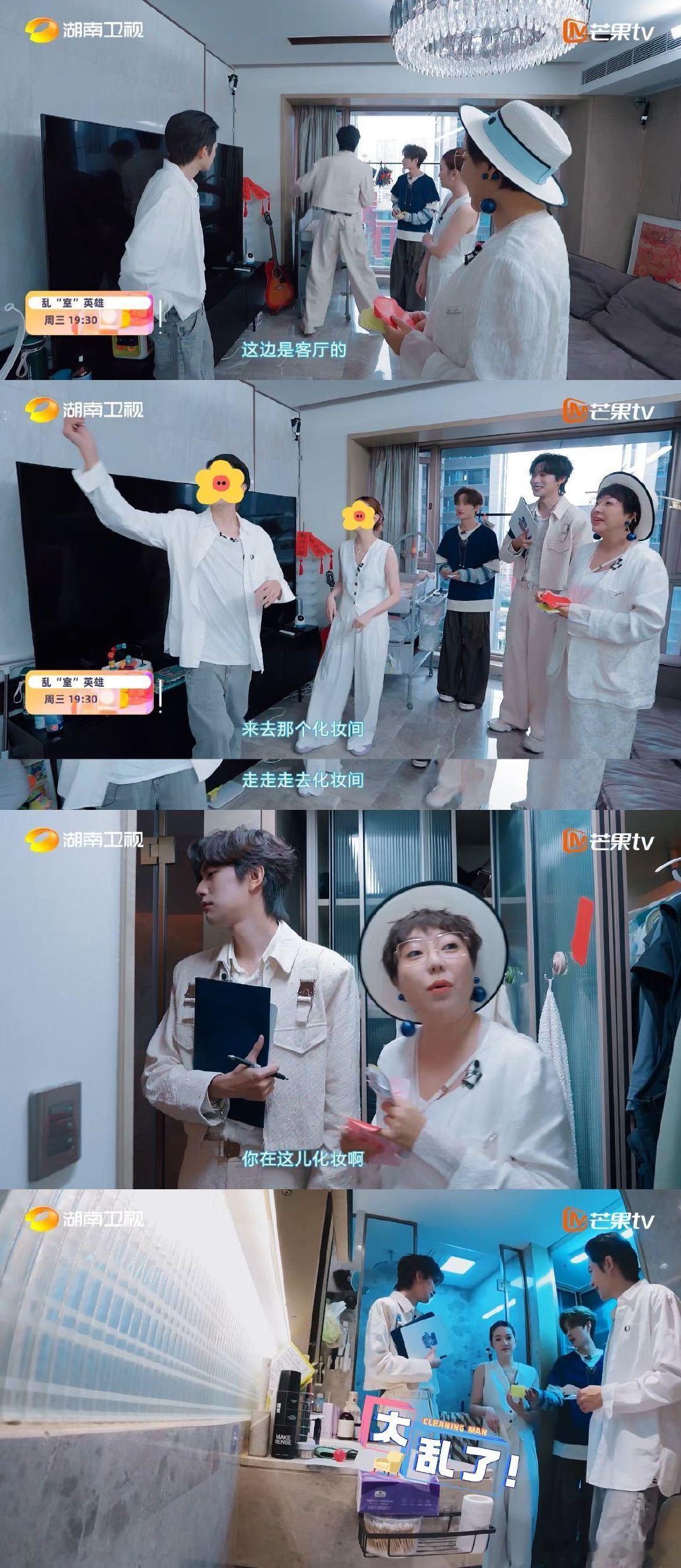 谁家综艺组团上门做家务井胧说谭咏雯产后自我认同困惑乱室英雄 救命！内娱终于有综艺