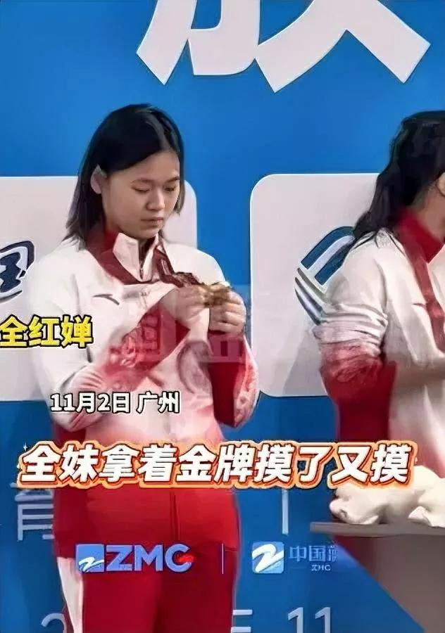 全红婵摸金牌的样子，我看一遍酸一遍。

不是奖牌有多闪，是她指尖蹭过背面刻字时，