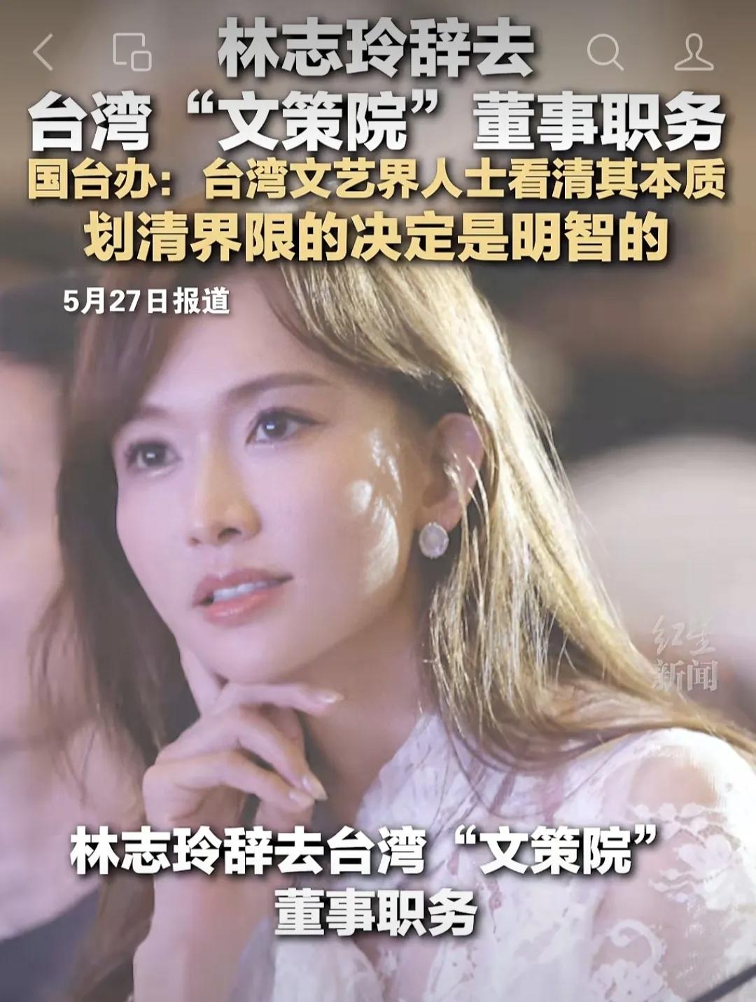 刷到“林志玲被内娱封杀”的热搜，
我愣了好一会儿……
不是封杀本身，是太突然了。