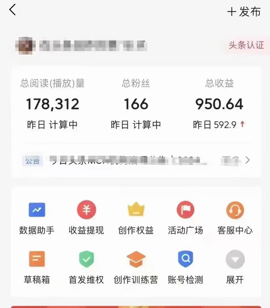 阅读此文之前，麻烦您点击一下“关注”，既方便您进行讨论和分享，又能给您带来不一样