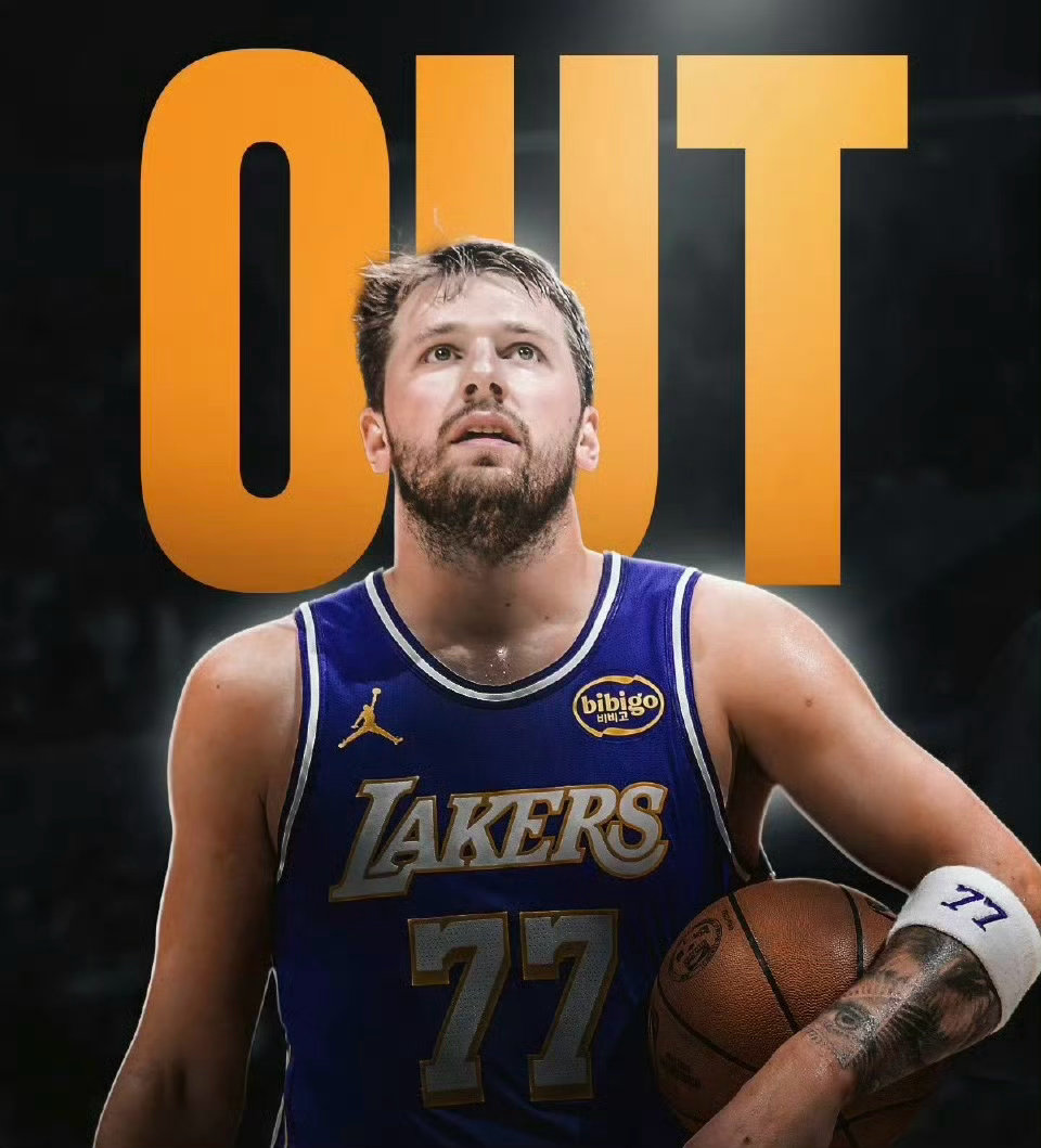 湖人官方今日宣布：东契奇遭遇左腿筋二级拉伤，将缺席常规赛剩余比赛。东契奇赛季报销