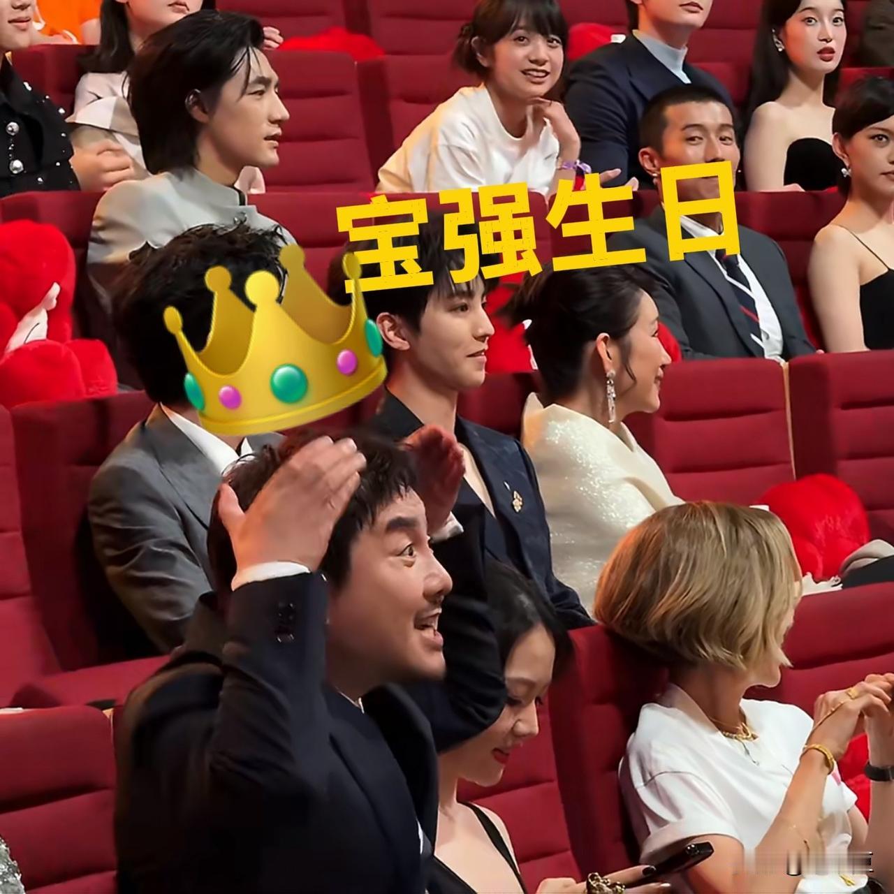“热心观众”沈腾以为惠英红、黄渤把王宝强的生日环节忘了，急得他在台下狂打急得打手