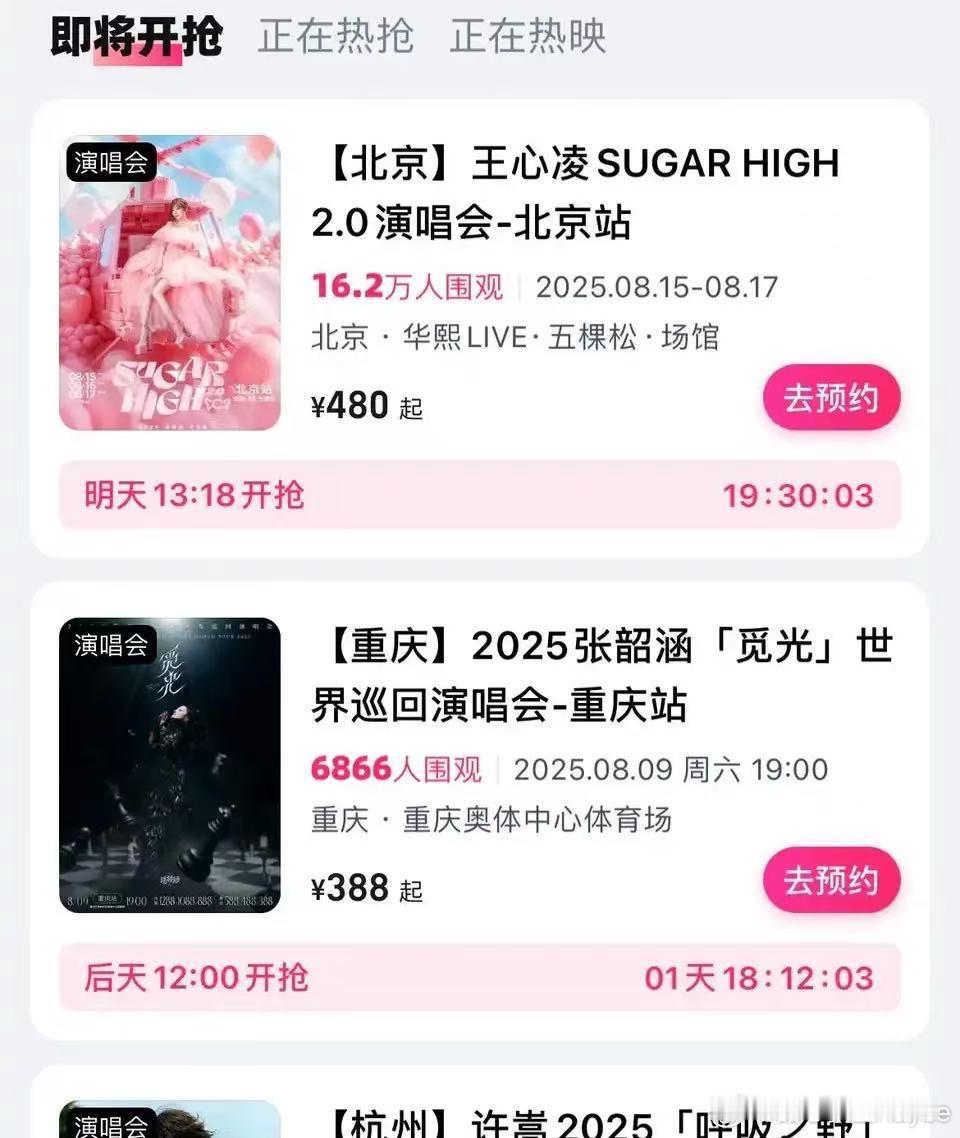 这个围观人数，我不行了[允悲]笑晕了 ​​​