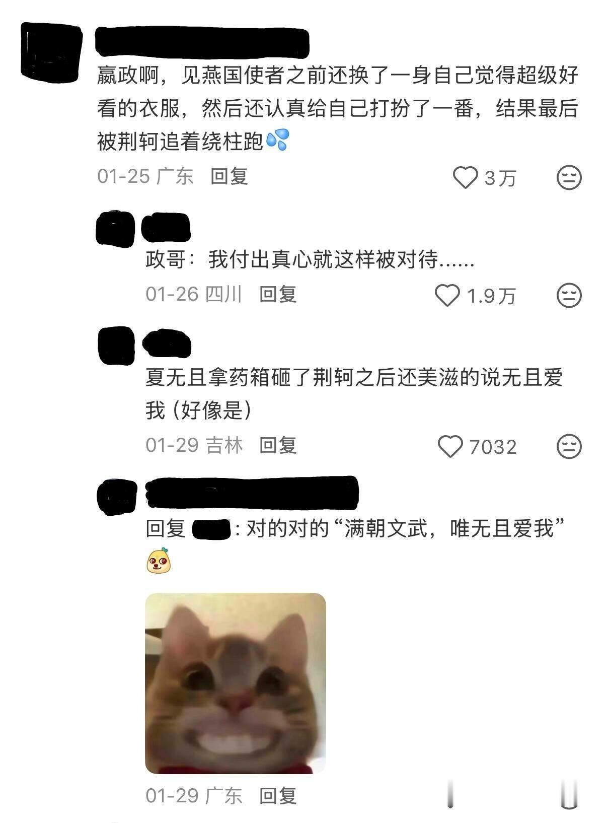 笑不活了！历史人物私下这么萌！ ​​​
