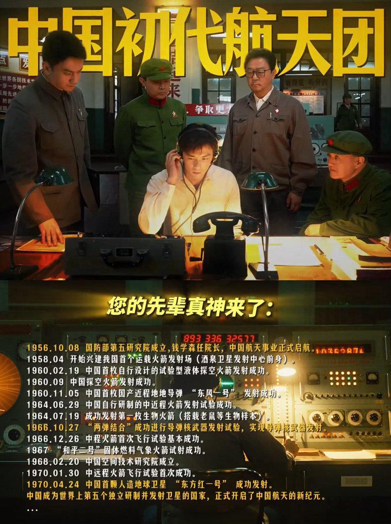 摇人摇到了导师的导师没有比这个更绝的科幻设定！遇险航天员摇人，直接对接自己导师的