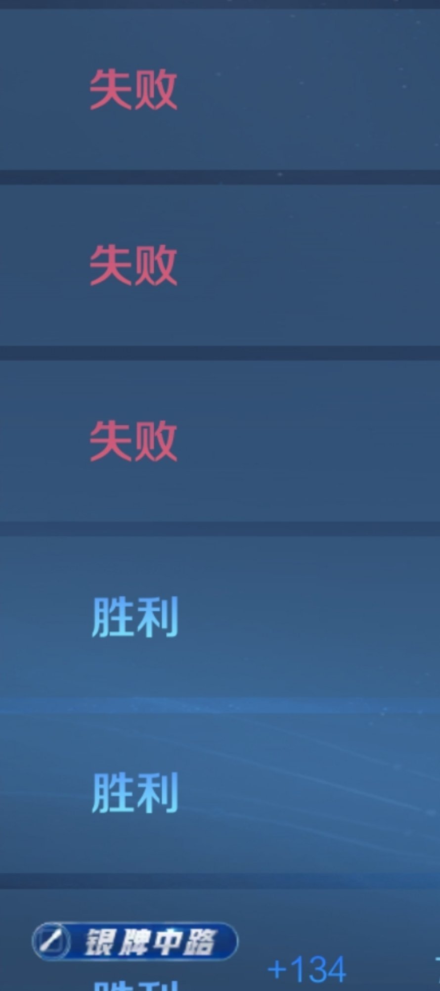 王者荣耀这个zp匹配机制能不能改一下