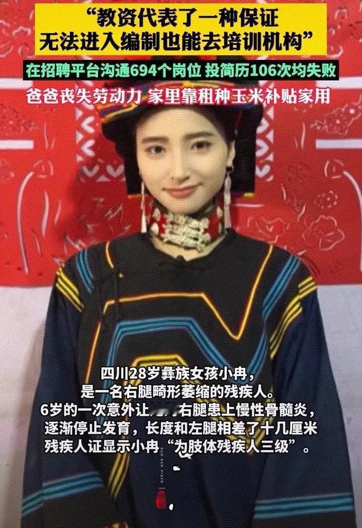 这个社会阶级分明，越来越向美国靠拢了。外卖员的孩子去送外卖，快递员的孩子去送快递