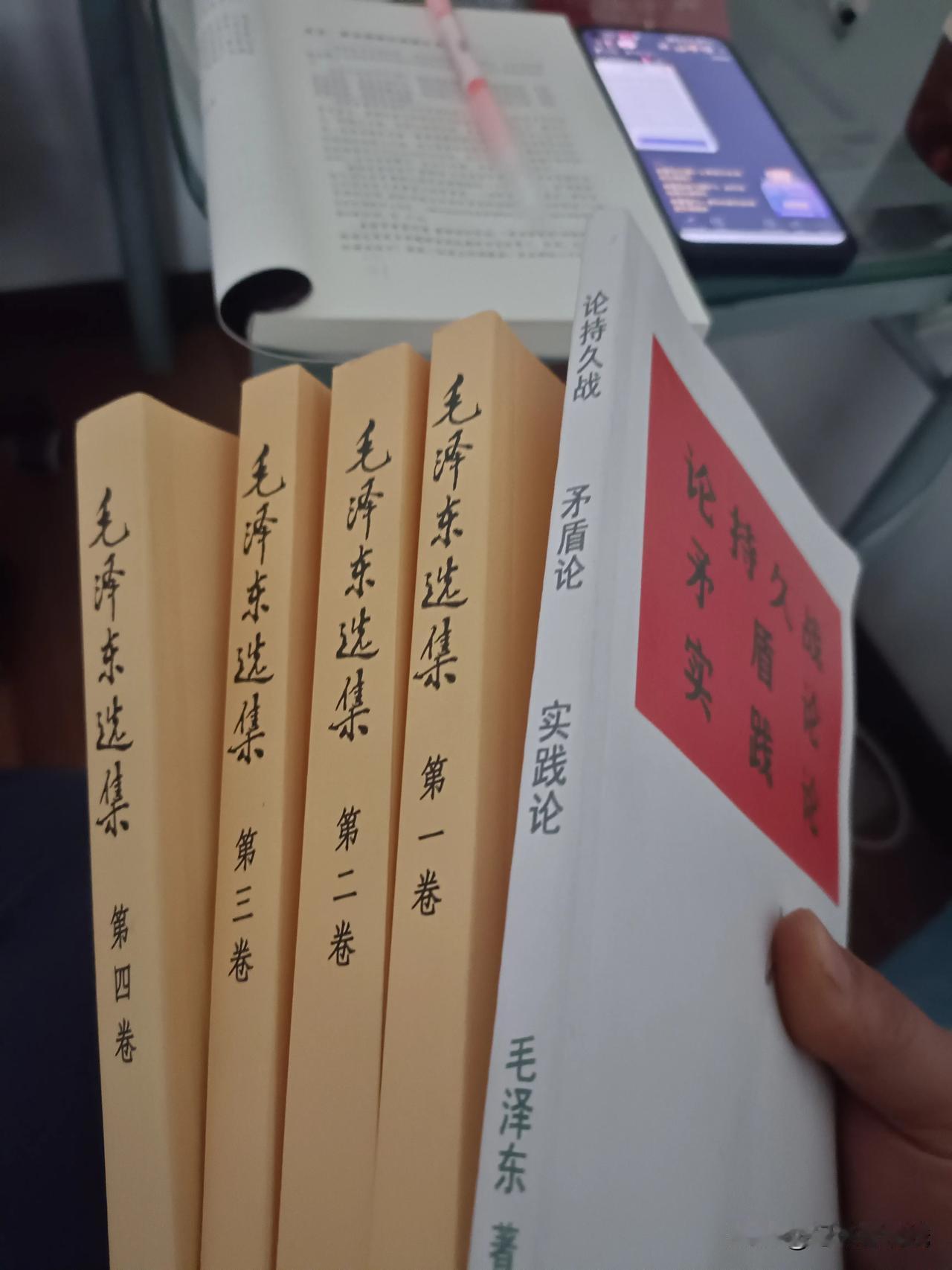 《毛泽东选集》中国近代以来唯一一部旷世经书，比《阴符经》《易经》《道德经》！

