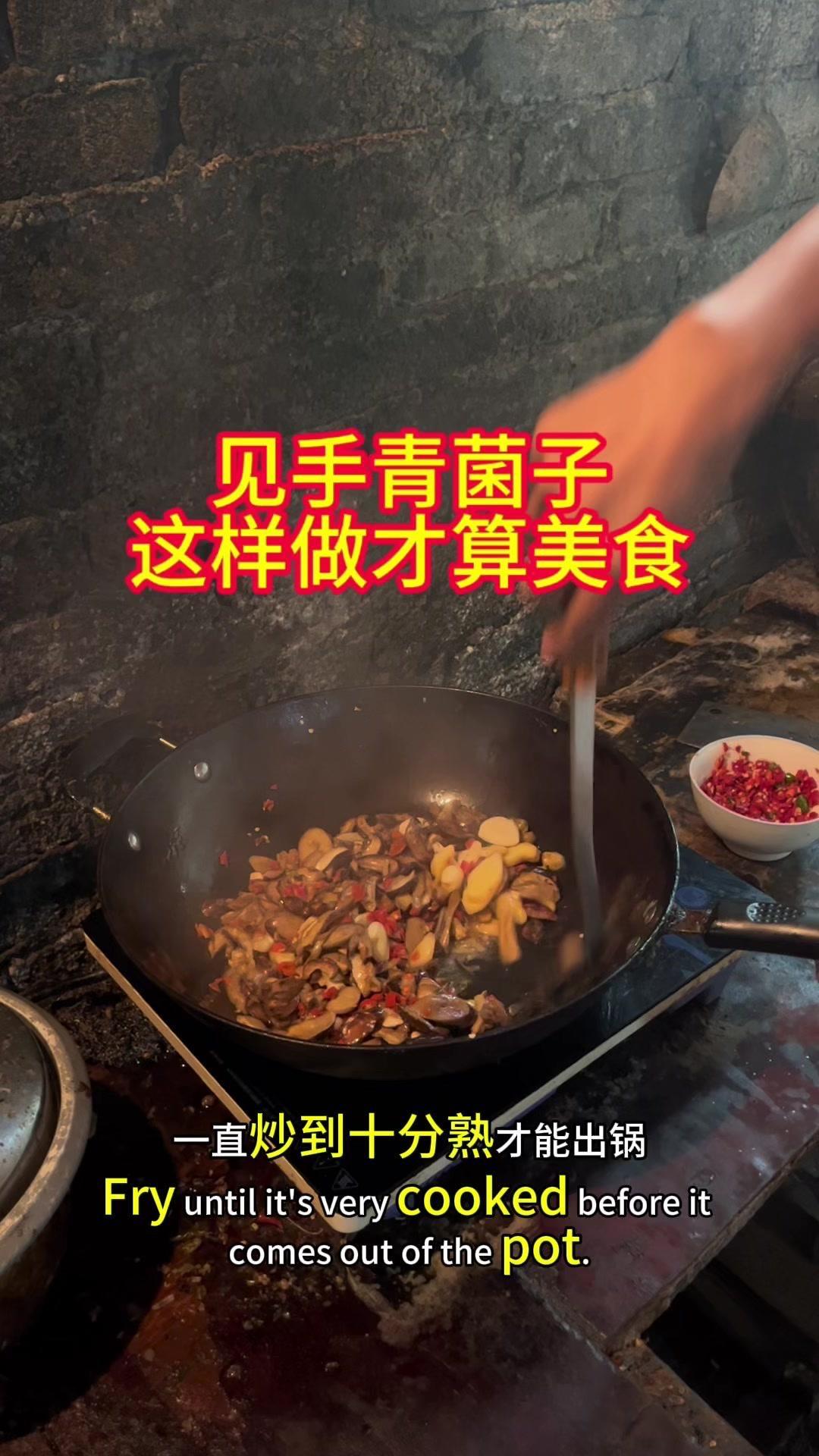 🍲做法：
1️⃣把水烧开，把洗干净的菌子放进去，煮3到5分钟，然后捞出来。
2