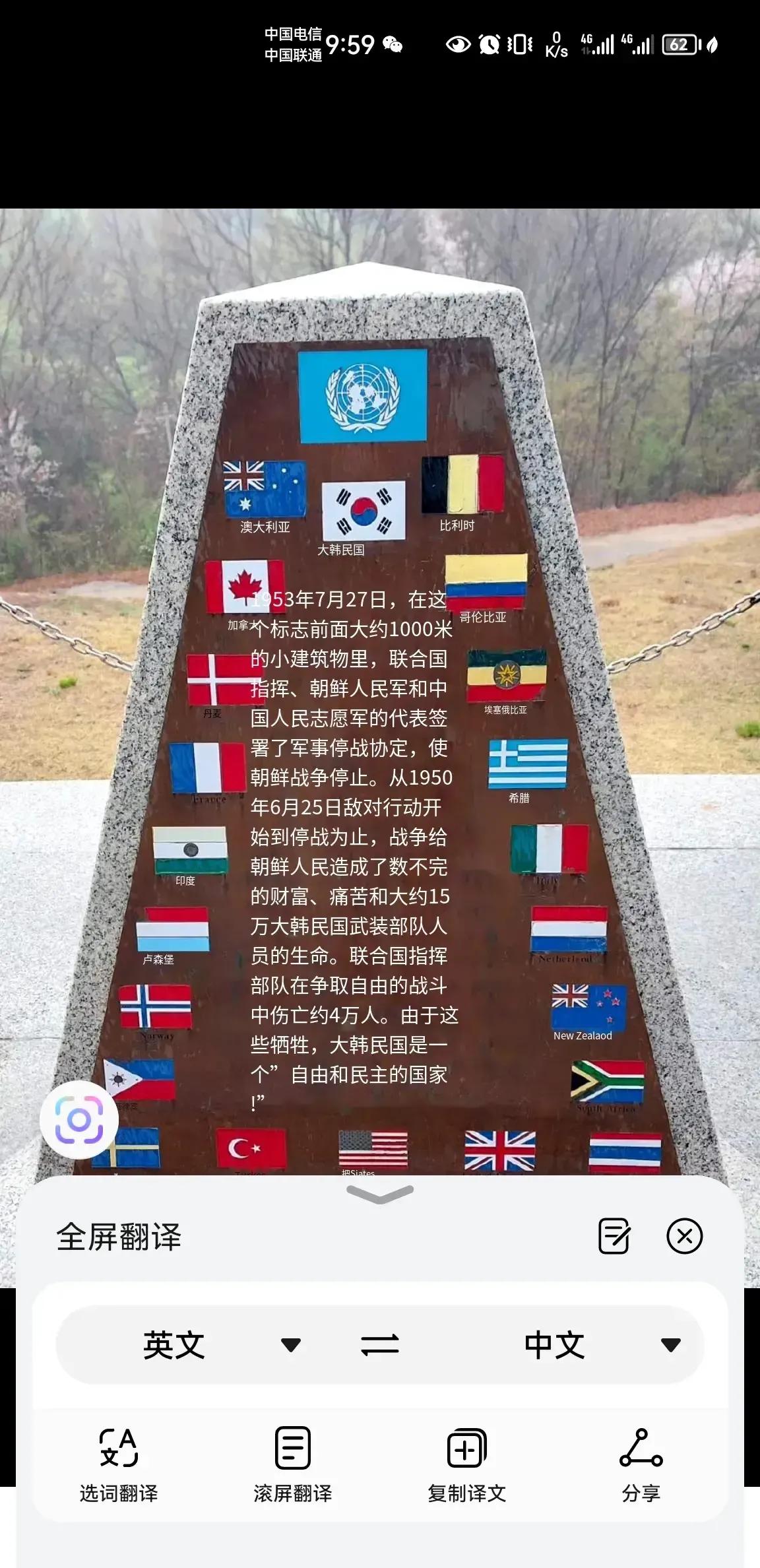 这张图告诉印度为什么他配不上五大常任理事国的位子。

这张图同时告诉俄罗斯，只有