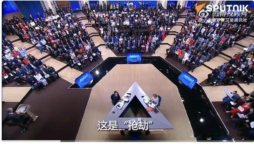 俄罗斯总统普京：偷盗是指秘密占有财产，但欧洲却试图公开没收俄罗斯的资产。普京称：