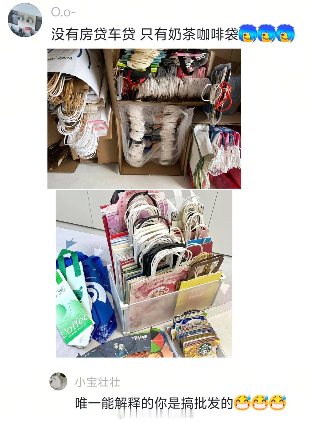 一代人有一代人的破烂 ​​​