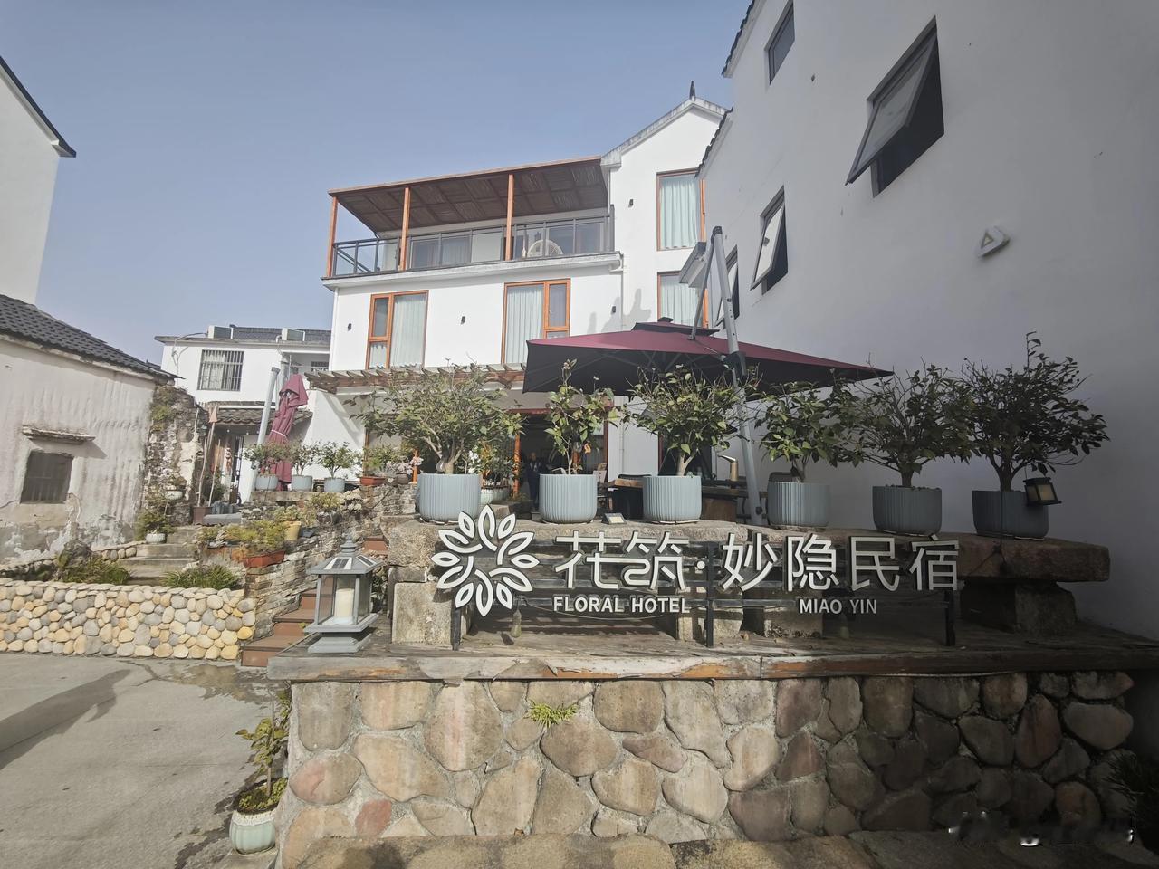 #奔池之州# 九华山景区的民宿已经非常发达了。
我们来到了位于九华山景区九华乡柯