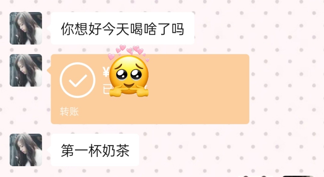 诡秘请的第一杯奶茶