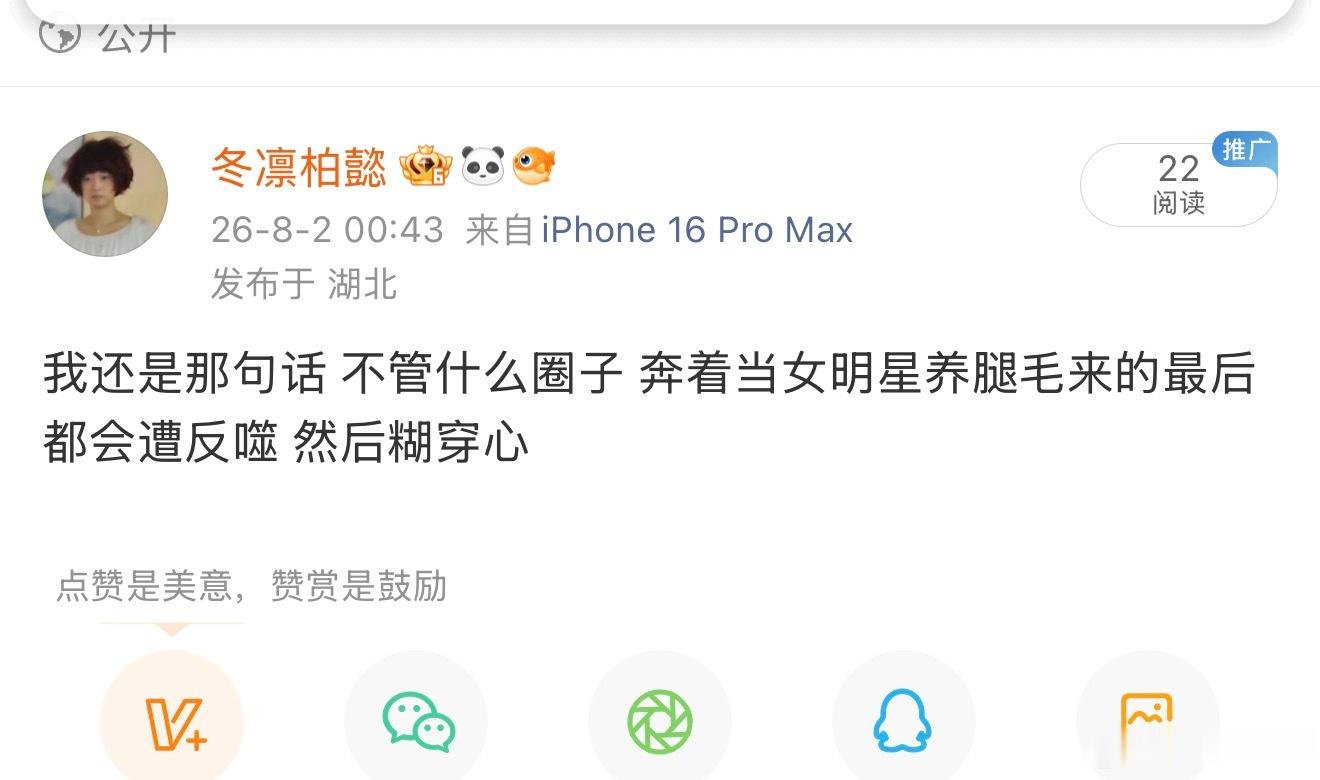 给我转发