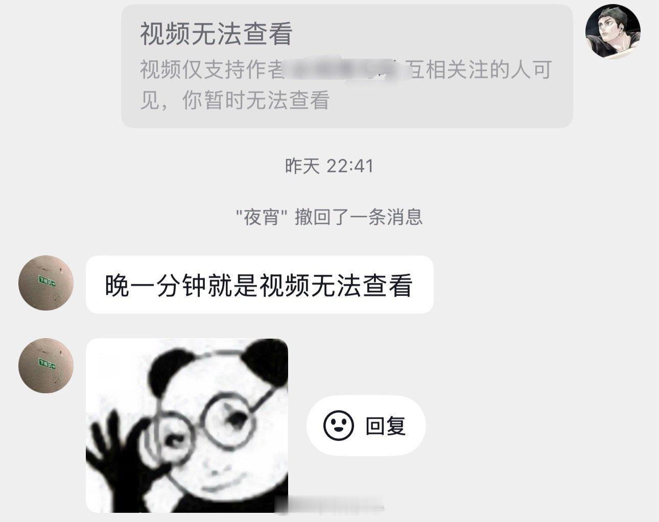 我抖音恶俗程度： 
