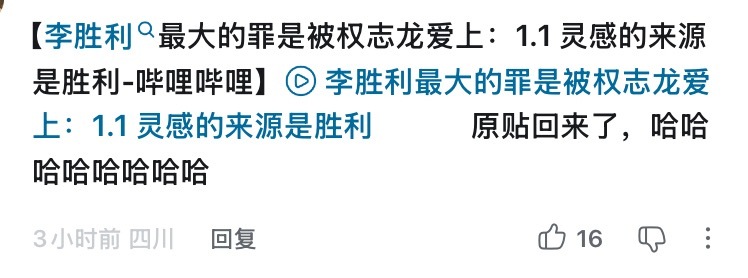 打开了新世界的大门，想吃更多分析和解读bang ya bang ya bang 