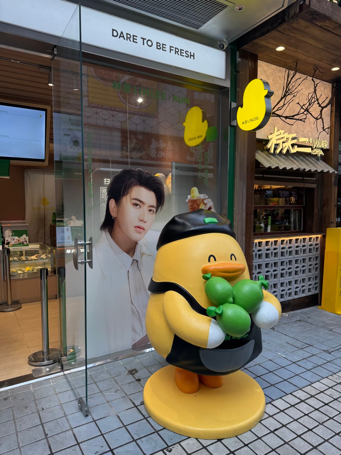 恭喜成为全球品牌代言人！抽奖详情 🍋抽一位ikun喝林里柠檬茶，一块拿周边，一