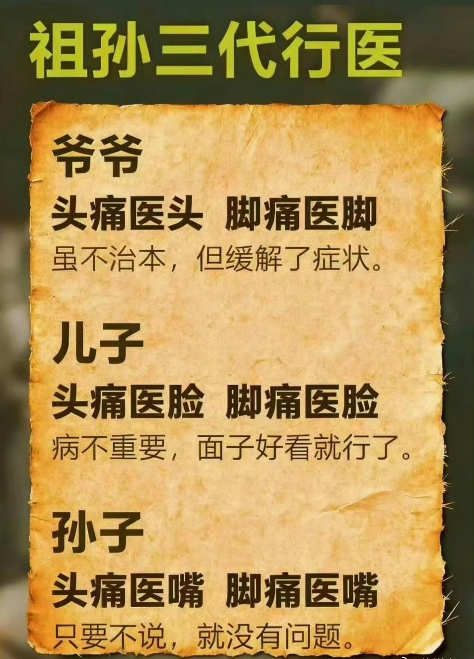 啥意思，说得玄而又玄啊！