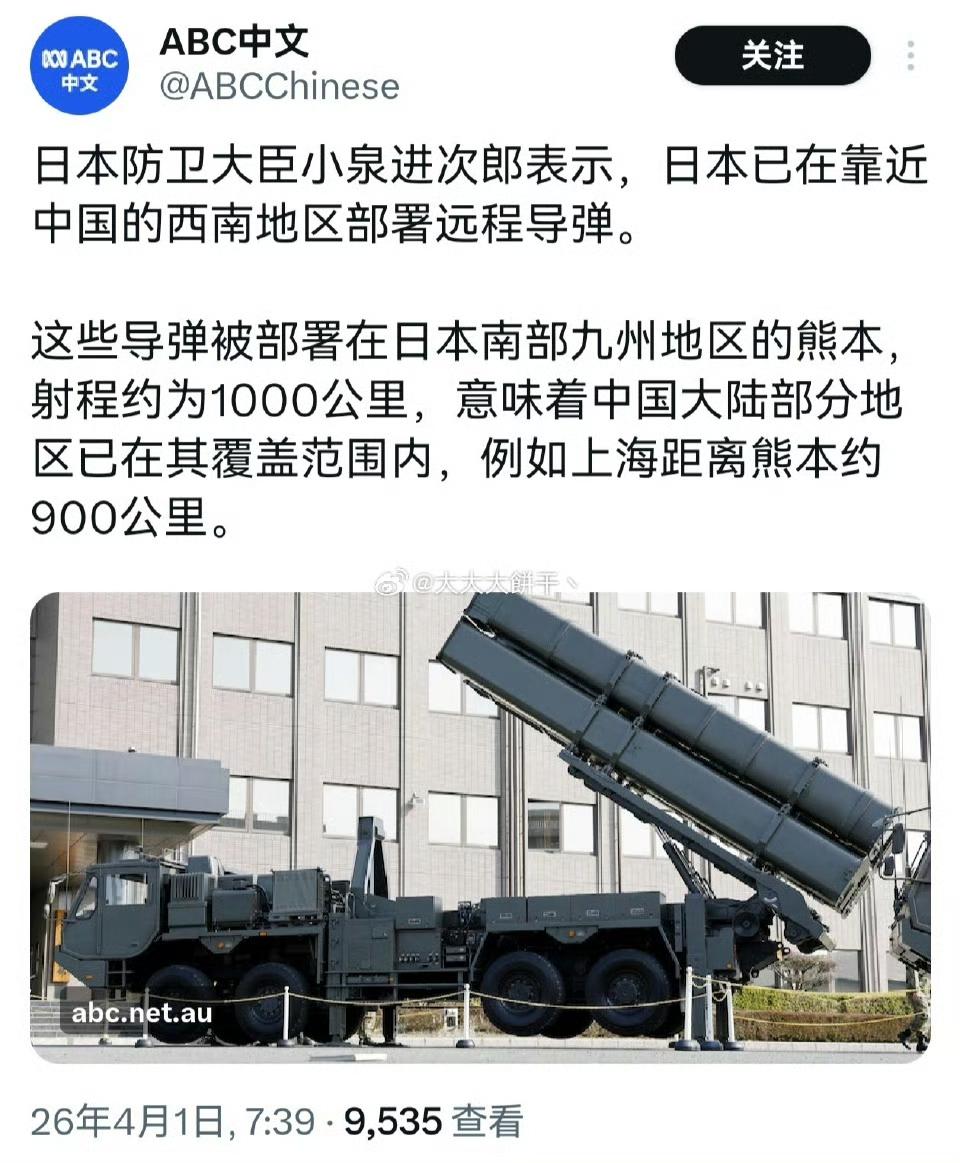 日本这个小动作想干嘛？