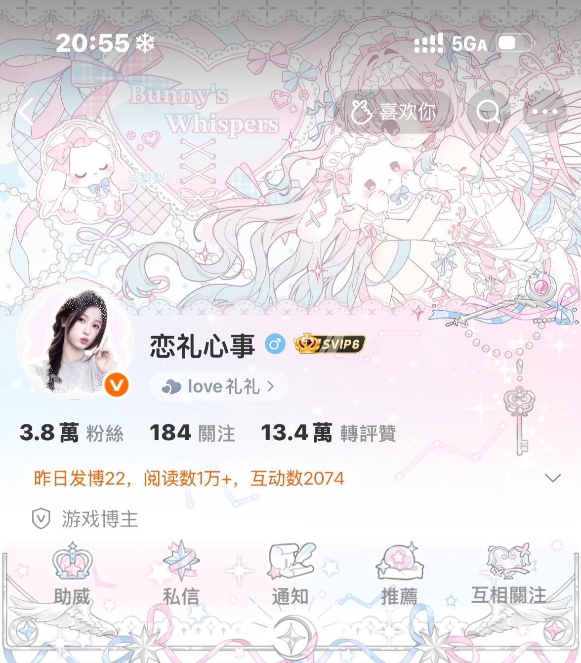 所有人夸我🩷 
