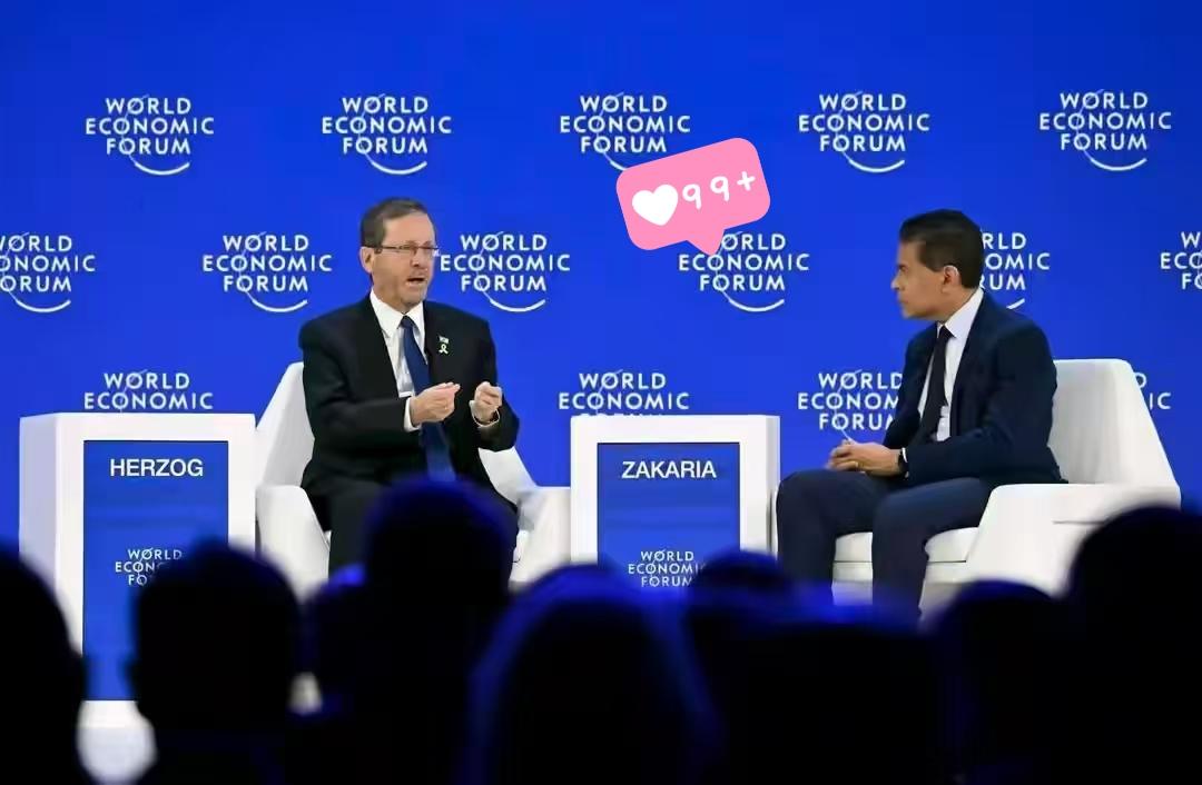 当地时间1月22日，正在瑞士达沃斯出席世界经济论坛的以色列总统赫尔佐格就总理内塔